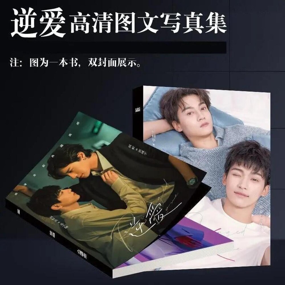 Revenged Love Tv Series Merch D 3 D 6